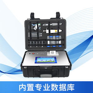 獸藥殘留檢測(cè)儀 獸藥殘留檢測(cè)儀